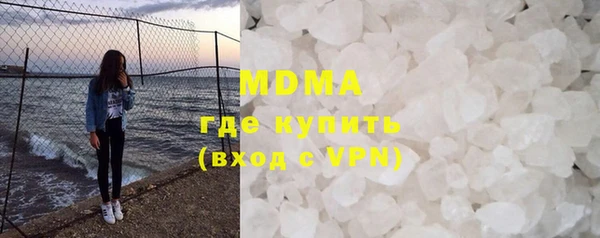 мяу мяу мука Богородицк